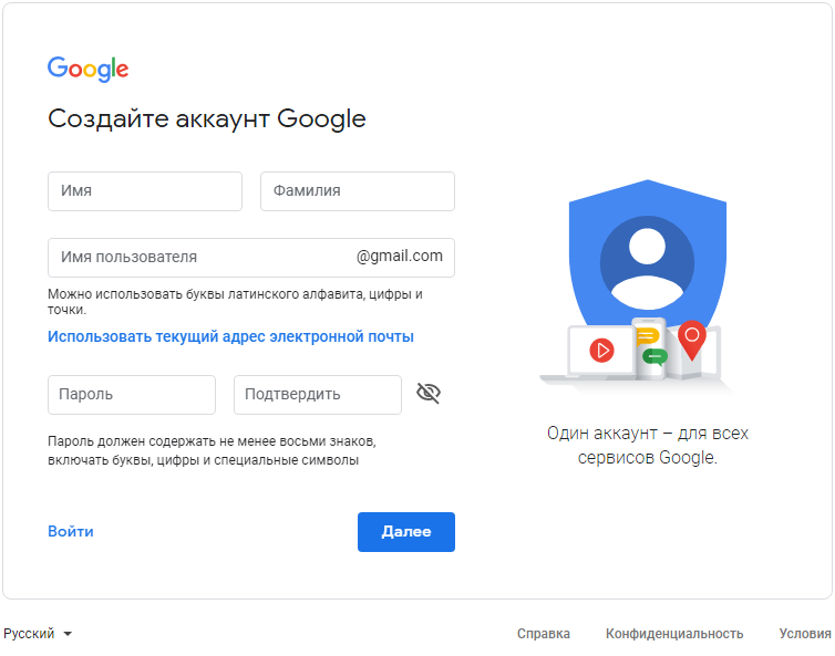 Реклама в Google Картах – создание аккаунта Google Реклама в Google Картах – создание аккаунта Google