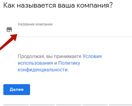 Реклама в Google Картах – название компании в Google Мой бизнес Реклама в Google Картах – название компании в Google Мой бизнес