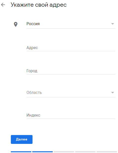 Реклама в Google Картах – указание адреса в Google Мой бизнес Реклама в Google Картах – указание адреса в Google Мой бизнес