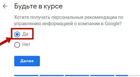 Реклама в Google Картах – включение персональных рекомендаций по управлению информацией в Google Мой бизнес Реклама в Google Картах – включение персональных рекомендаций по управлению информацией в Google Мой бизнес