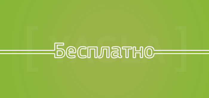Примеры a/b тестов на примере сервиса Corcentric Примеры a/b тестов: слово