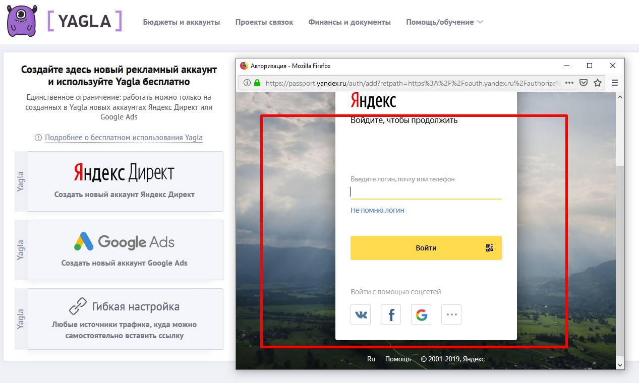 Яндекс директ blacksprut даркнет2web планшета kraken для андроид даркнет