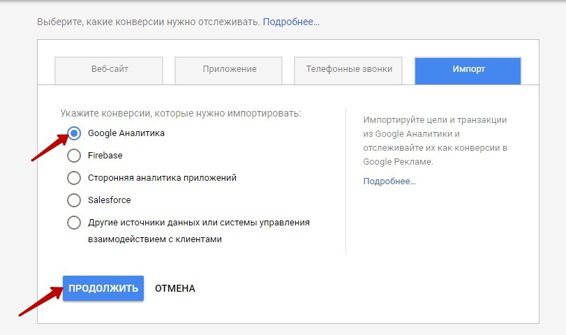 Как привязать номер телефона к аккаунту гугл. Гугл поменять страну. Сменить страну в гугл аккаунте. Как изменить страну в гугл аккаунте. Как поменять страну в gmail.