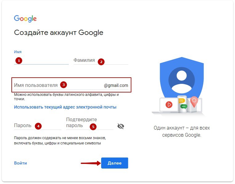 Как удалить аккаунт gmail на компьютере