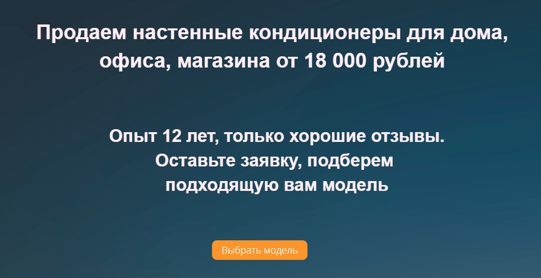 Реклама на поиске Яндекса – текст подмены для ценовой группы Реклама на поиске Яндекса – текст подмены для ценовой группы