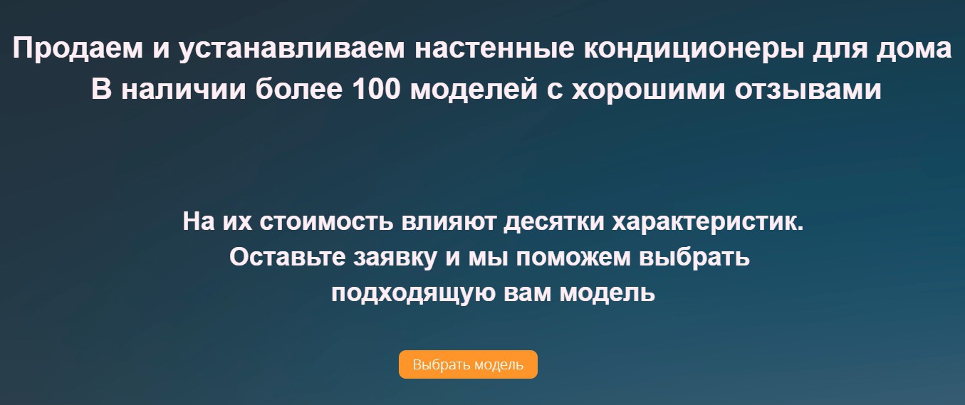 Реклама на поиске Яндекса – текст подмены для группы по месту применения продукта Реклама на поиске Яндекса – текст подмены для группы по месту применения продукта