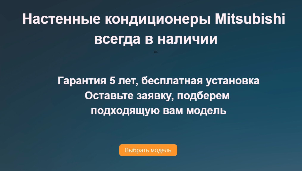 Реклама на поиске Яндекса – текст подмены для брендовой группы Реклама на поиске Яндекса – текст подмены для брендовой группы