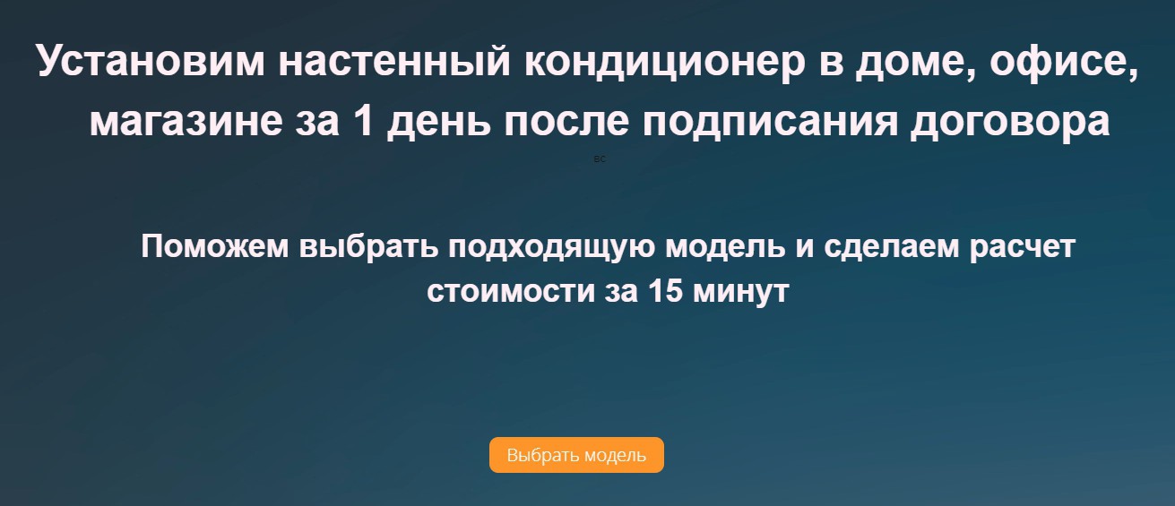 Реклама на поиске Яндекса – текст подмены для группы по монтажу Реклама на поиске Яндекса – текст подмены для группы по монтажу