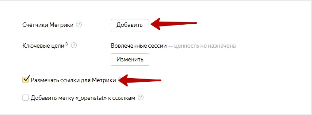 Реклама на поиске Яндекса – блок Метрика крупно Реклама на поиске Яндекса – блок Метрика крупно