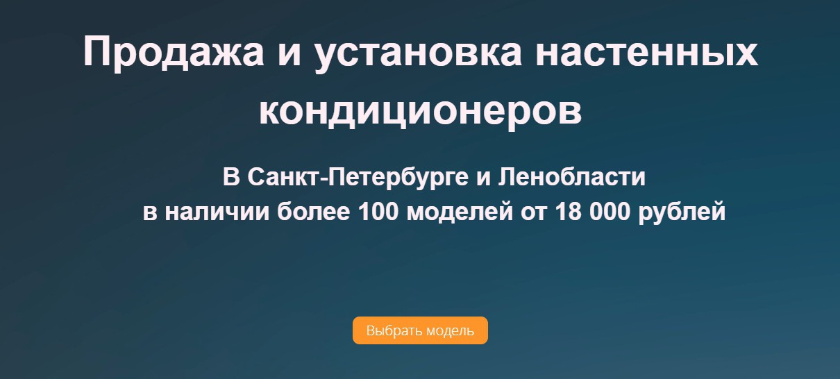 Реклама на поиске Яндекса – оригинал страницы тестового проекта Реклама на поиске Яндекса – оригинал страницы тестового проекта