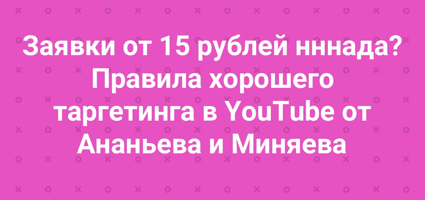 Youtube - топ 10 статей | YAGLA