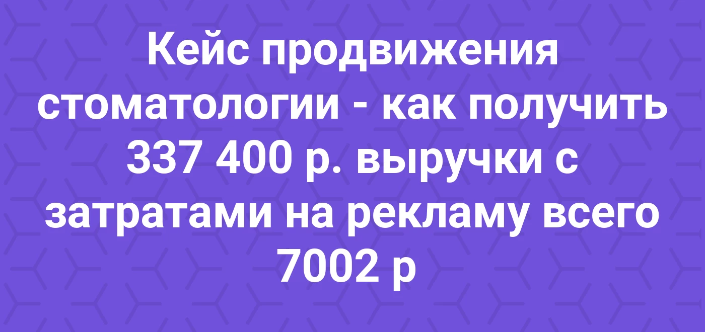 Сквозная аналитика - топ 10 статей | YAGLA