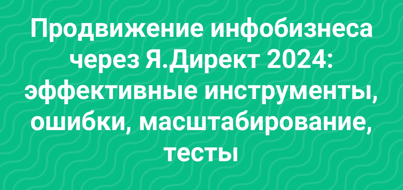 YAGLA - рекламные инструменты, вознаграждение с рекламных бюджетов, курсы и  сообщество