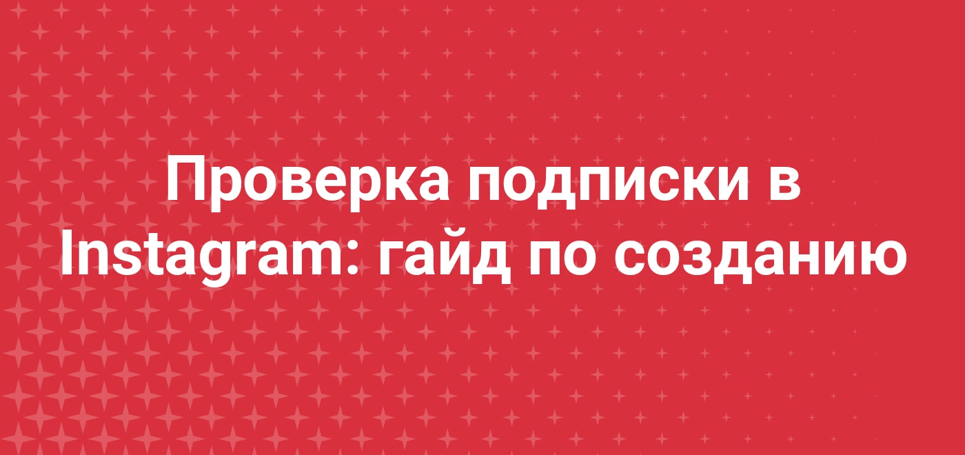 YAGLA - рекламные инструменты, вознаграждение с рекламных бюджетов, курсы и  сообщество