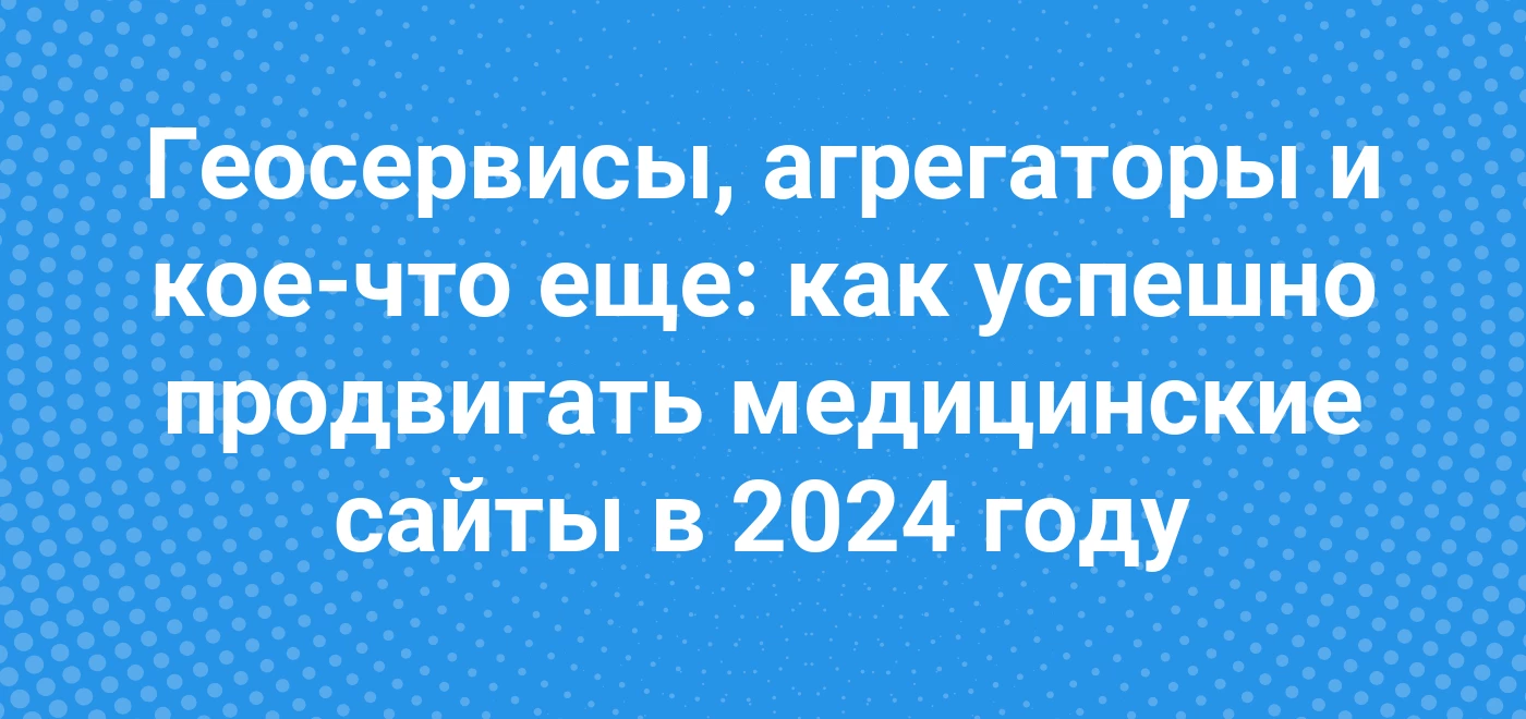 Госвеб — подсистема портала Госуслуг